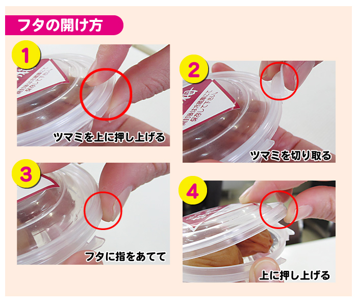お試しセット