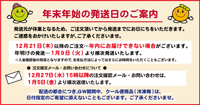白干し梅 1kg 塩分22％ 紀州和歌山 梅干し・みかんのJA紀南