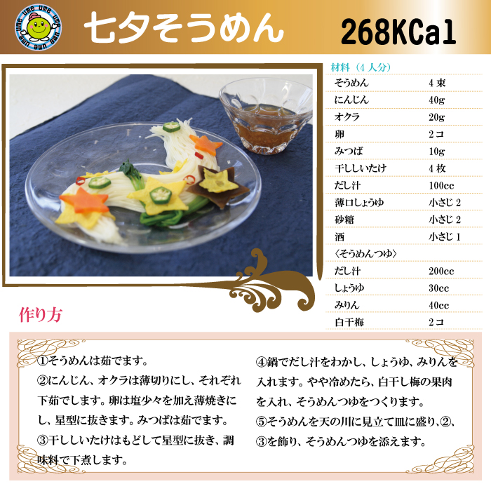 昆布茶の効果・効能【ダイエット・便秘 ...