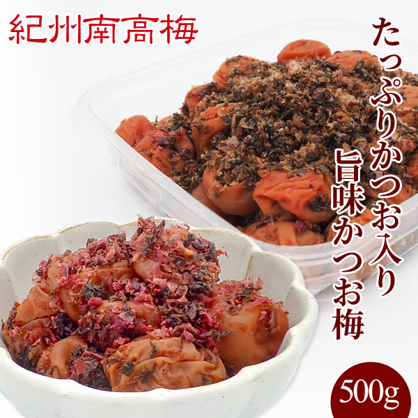 かつお味梅