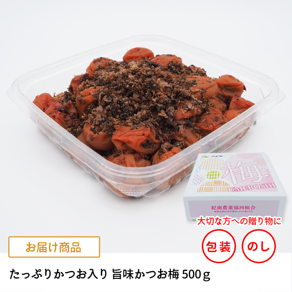 化粧箱