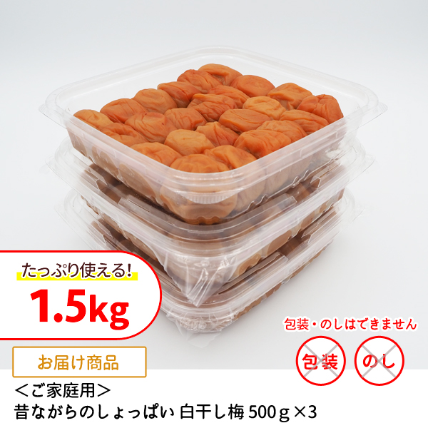 化粧箱