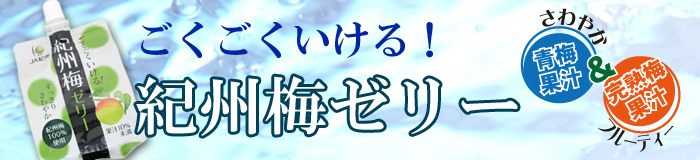 ごくごく