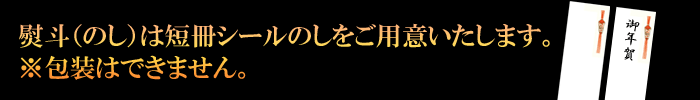 越冬木熟みかん