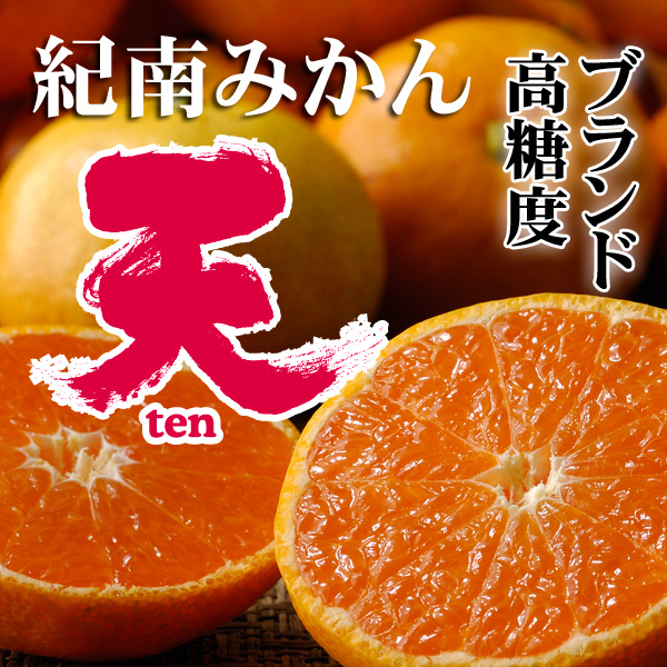 天