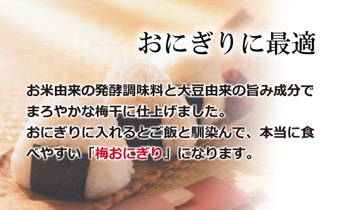 こりゃ梅え