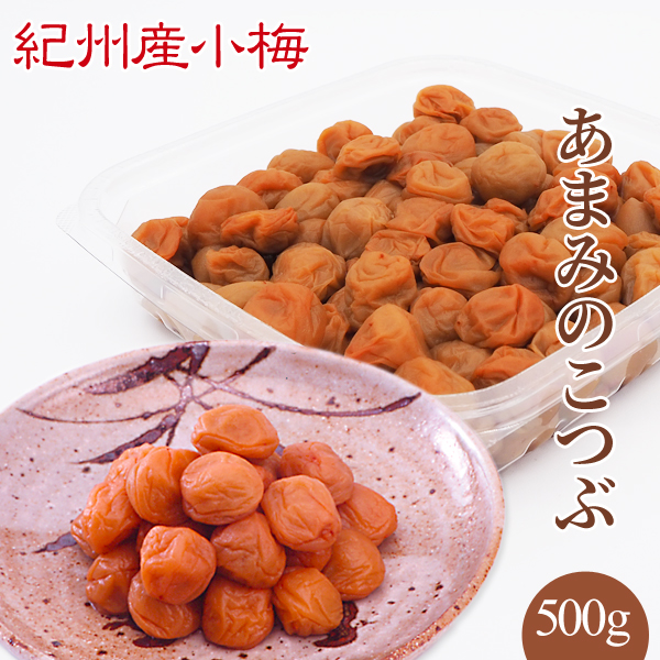 新あまみのこつぶ