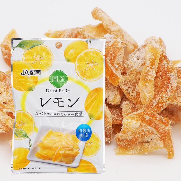 ドライフルーツレモン