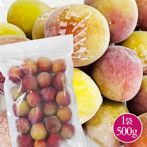 冷凍パープルキング