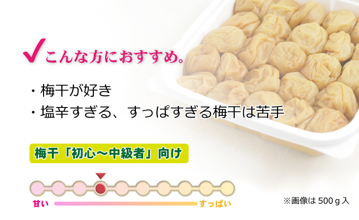 百花一粒　まろの梅