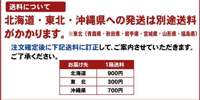 注文時注意【送料2kg】