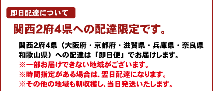 注文時注意【即日便】(ゴールドラッシュ)