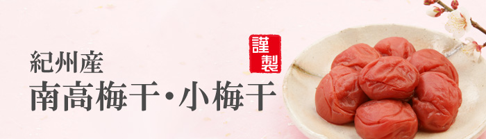 至福の玉手箱
